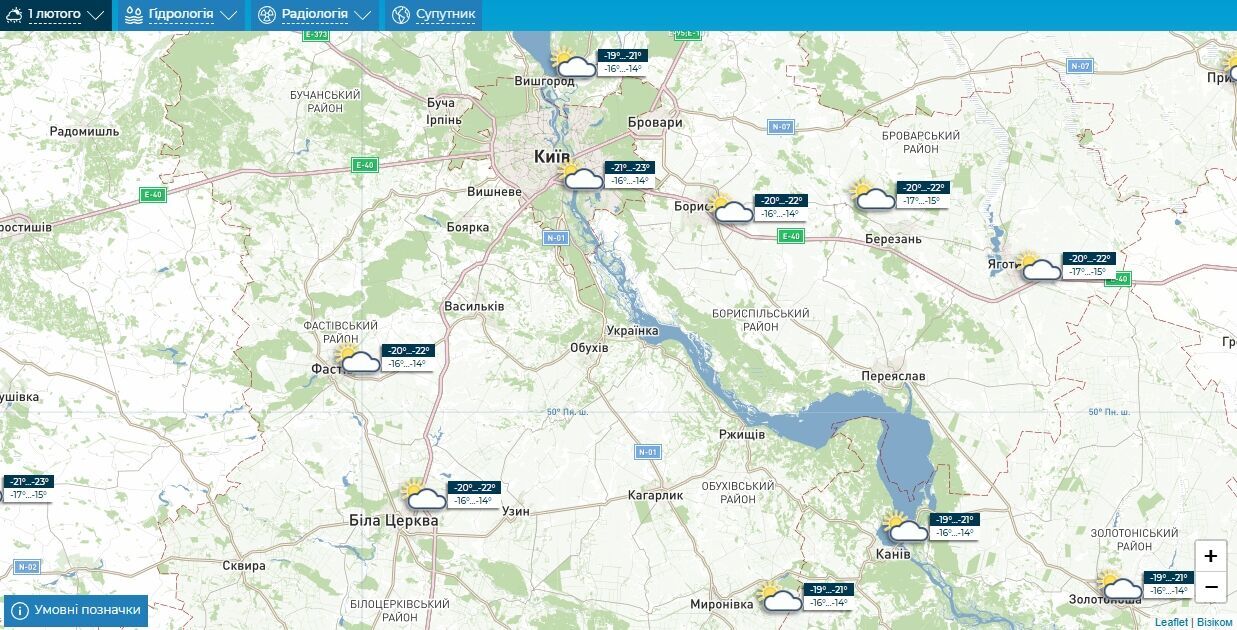 Сильні морози та без опадів: прогноз погоди у Києві та області на 1 лютого