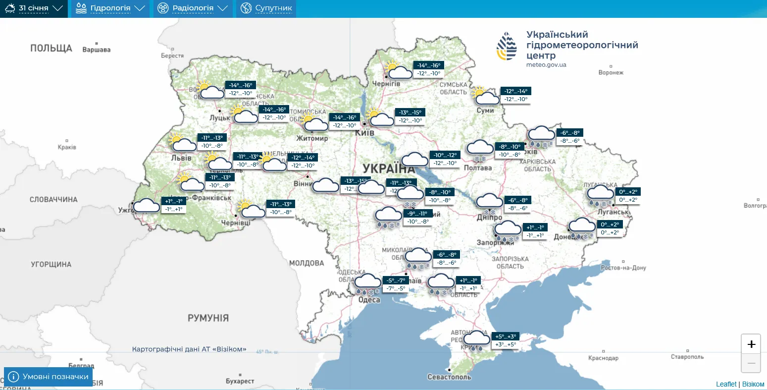 Лютий здивує "арктичними" морозами: синоптик розповів, якої погоди чекати в Україні