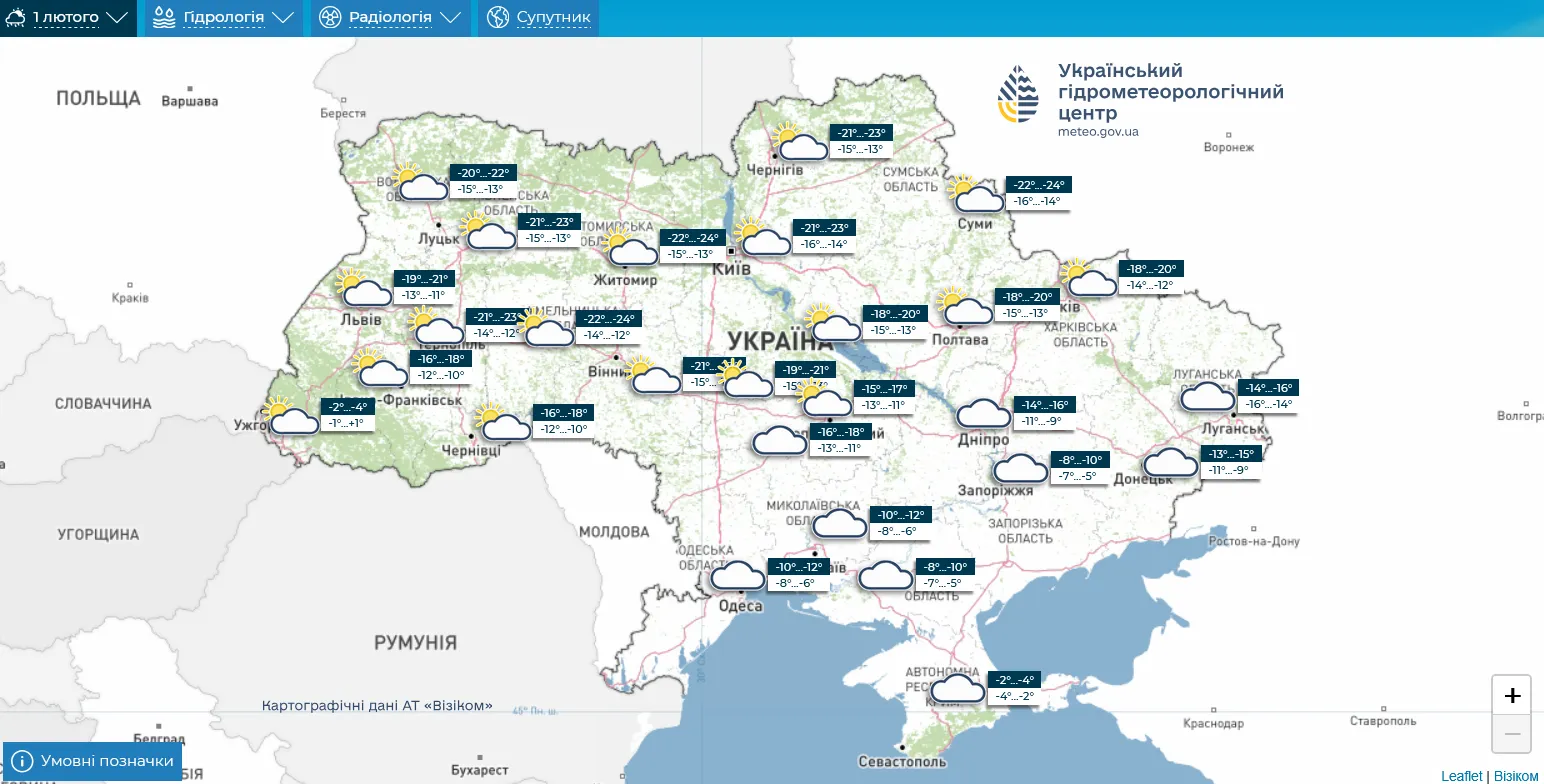 Лютий здивує "арктичними" морозами: синоптик розповів, якої погоди чекати в Україні