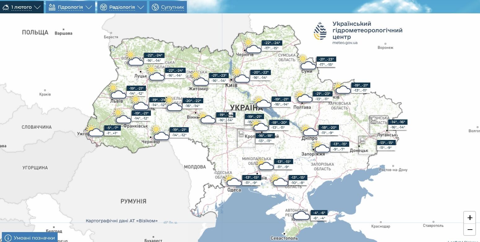 В Украине в воскресенье ударит до 24 градусов мороза: где будет холоднее всего. Карта