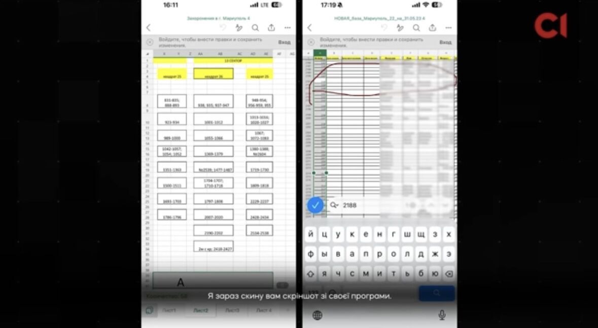 "Тіло тата лежало до травня під вікнами": українці розповіли, як Росія вбивала цивільних у Маріуполі