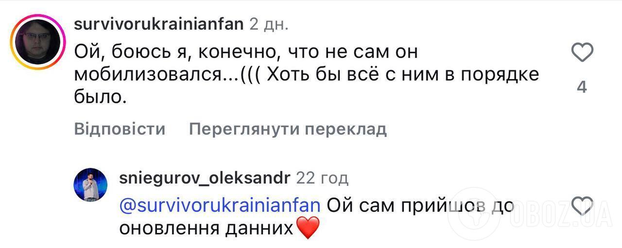 Вигнали зі скандалом зі "Зважених та щасливих", а він пішов у ЗСУ: де зараз Олександр Снєгуров, який розчарував Марину Боржемську