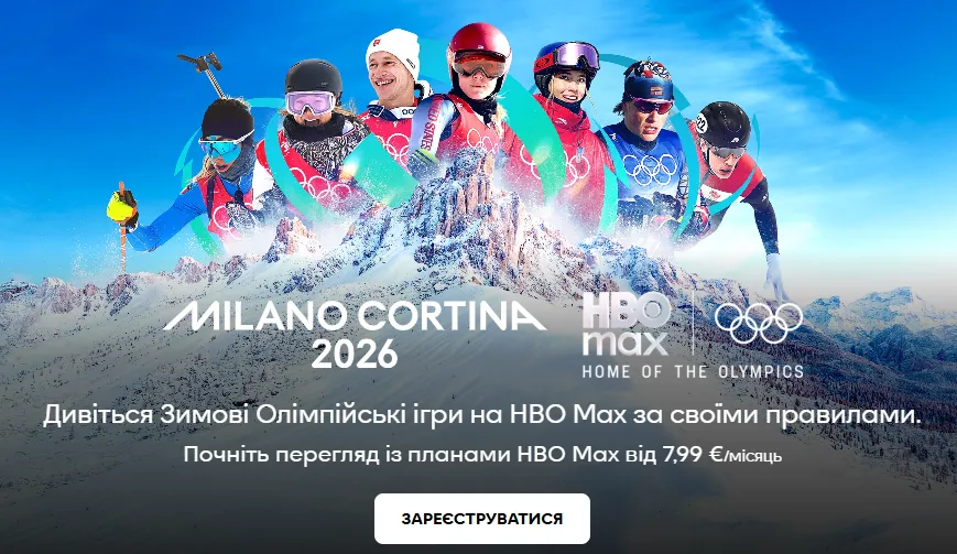 Где смотреть биатлон на Олимпиаде-2026. Расписание трансляций