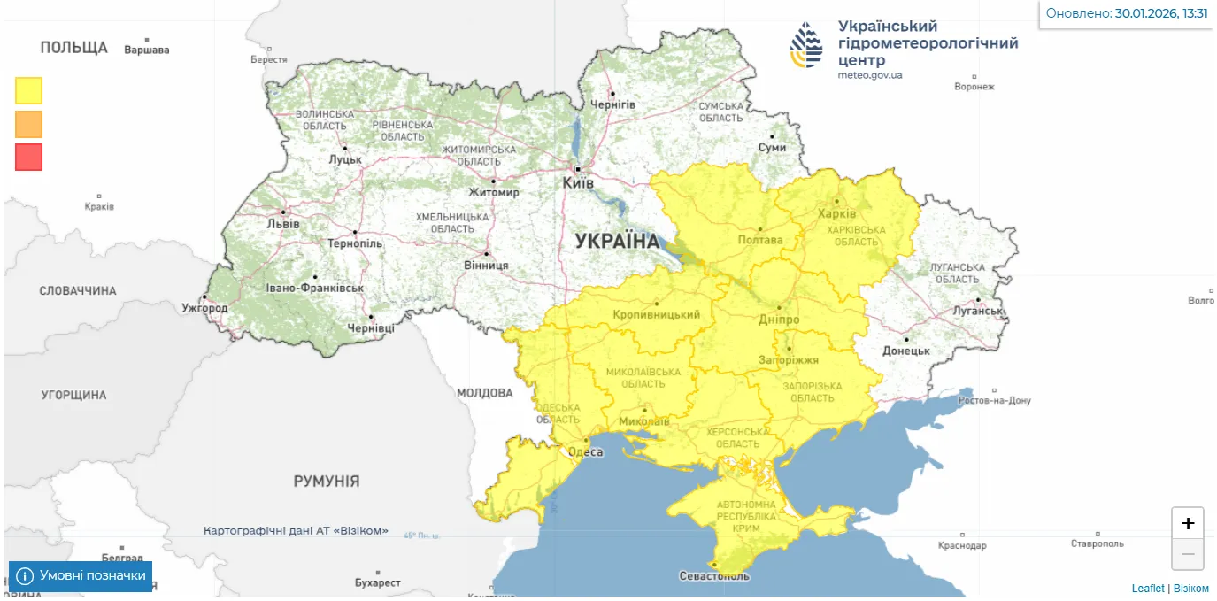 На Украину надвигается мощный мороз: в каких областях ожидается -30 градусов в ближайшие дни