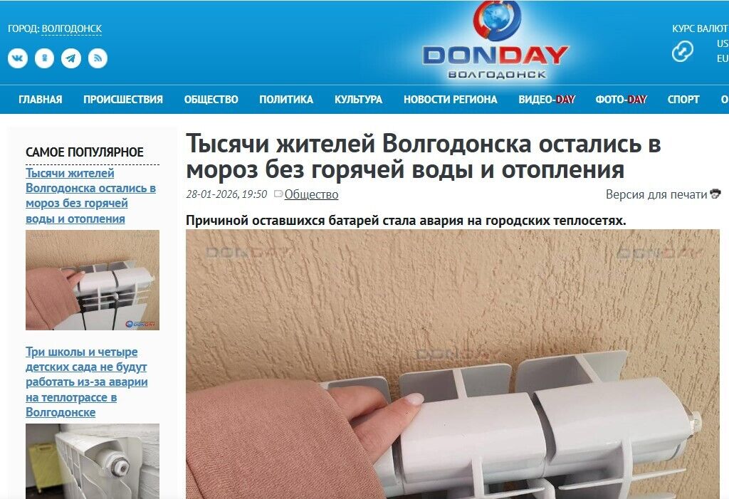 Росіян уже не особливо тішать новини про замерзаючий Київ: Мурманськ і Сєвєроморськ знову без світла