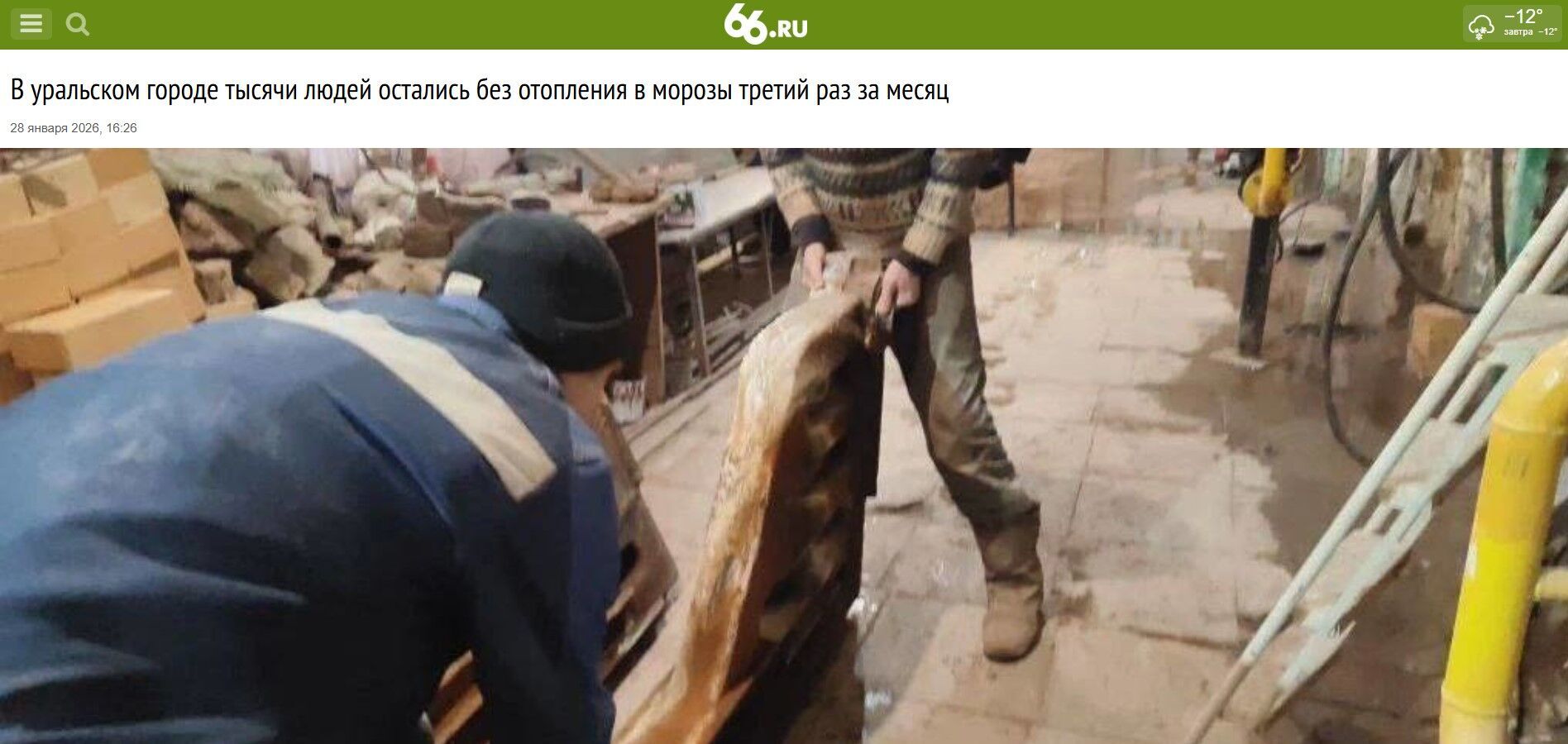 Росіян уже не особливо тішать новини про замерзаючий Київ: Мурманськ і Сєвєроморськ знову без світла