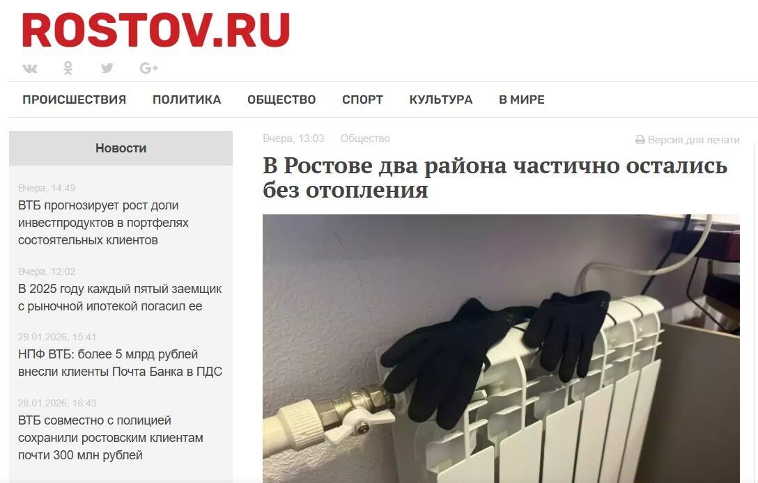 Росіян уже не особливо тішать новини про замерзаючий Київ: Мурманськ і Сєвєроморськ знову без світла