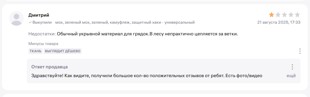 Почему оккупанты в Донецкой области начали надевать "форму пингвинов": в сети раскрыли "секрет" и показали кадры ликвидации врага. Видео
