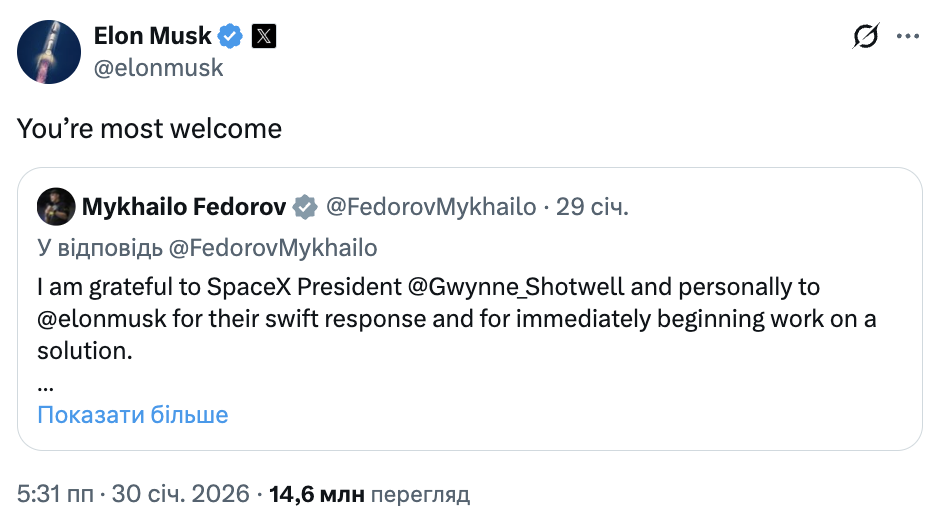 "Радий допомогти": Маск відповів на подяку Федорова щодо питання Starlink у окупантів