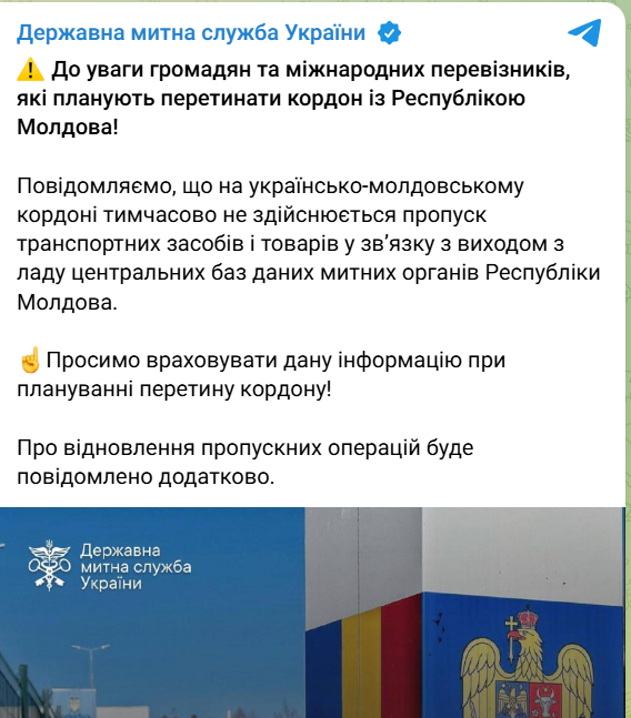 Молдова возобновила пропуск машин через границу с Украиной: базы снова работают