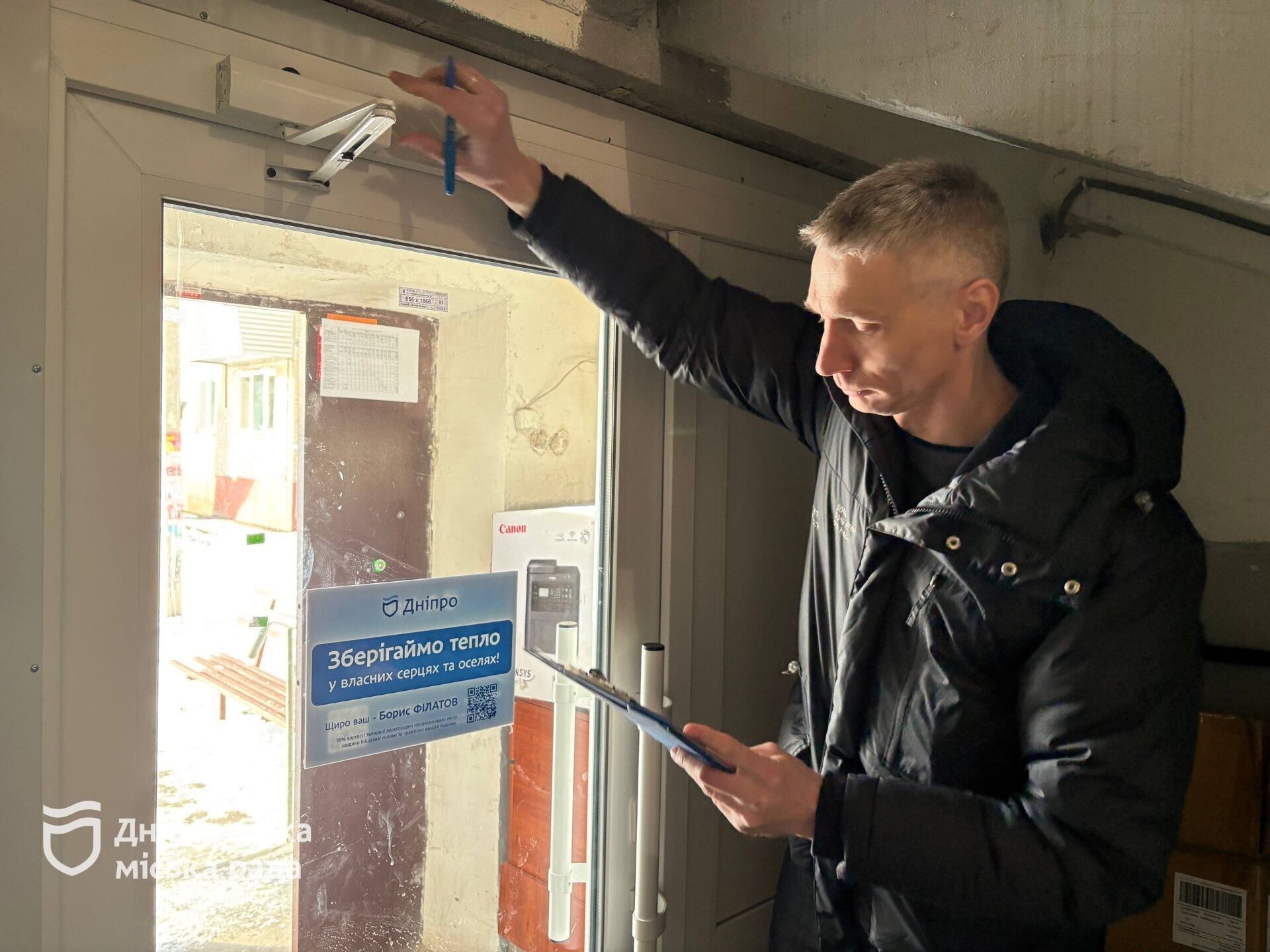 "Такі ремонти – відчутна підтримка. Мешканці усім задоволені", – керуюча ОСББ у Дніпрі про участь у міській програмі співфінансування