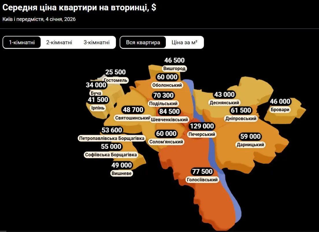 Стоимость квартир в столице переписали