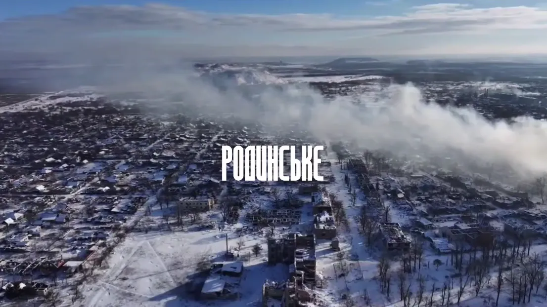 Оборона Родинского продолжается: украинские воины показали видео из города, который роспропаганда объявила своим