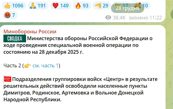 Оборона Родинского продолжается: украинские воины показали видео из города, который роспропаганда объявила своим