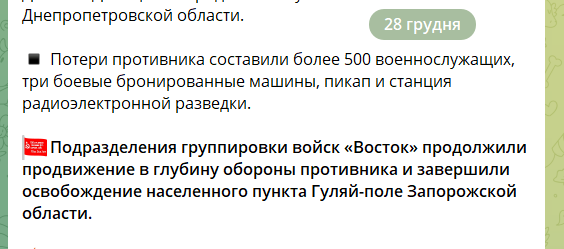 Оборона Родинского продолжается: украинские воины показали видео из города, который роспропаганда объявила своим