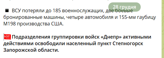 Оборона Родинского продолжается: украинские воины показали видео из города, который роспропаганда объявила своим