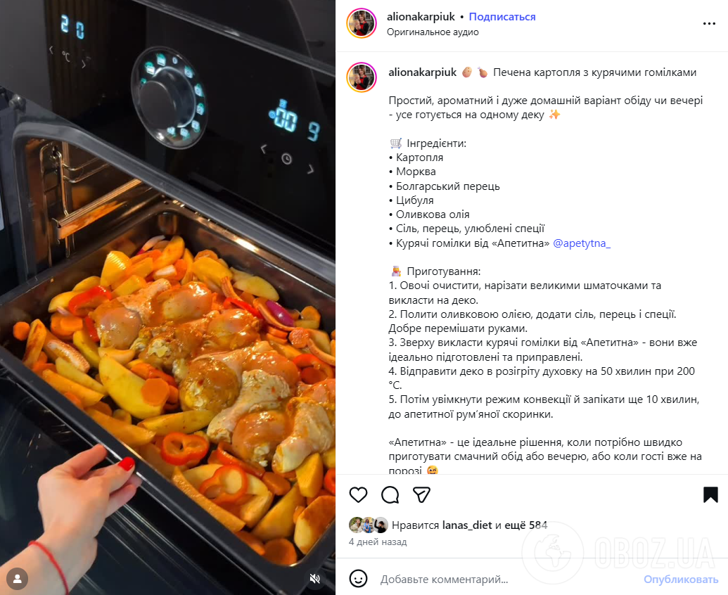 С чем вкусно запечь куриные голени в духовке: идеальное блюдо для обеда или ужина