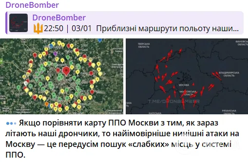 Москва оказалась под атакой дронов: задерживаются рейсы в аэропорту