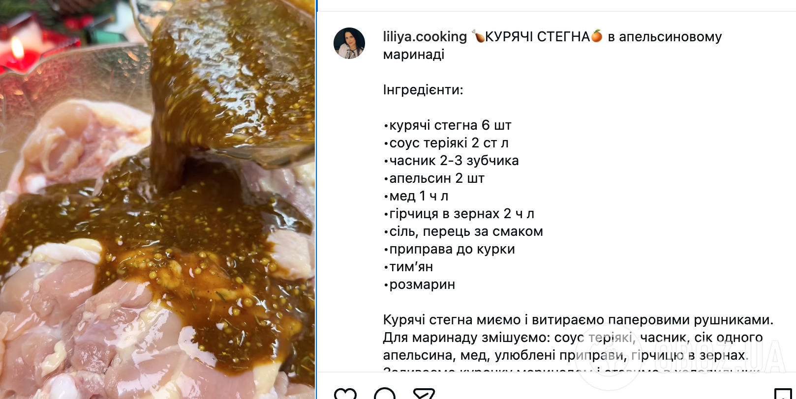 Тушковані курячі стегенця з апельсинами та медом: м'ясо вийде дуже соковитим і м'яким