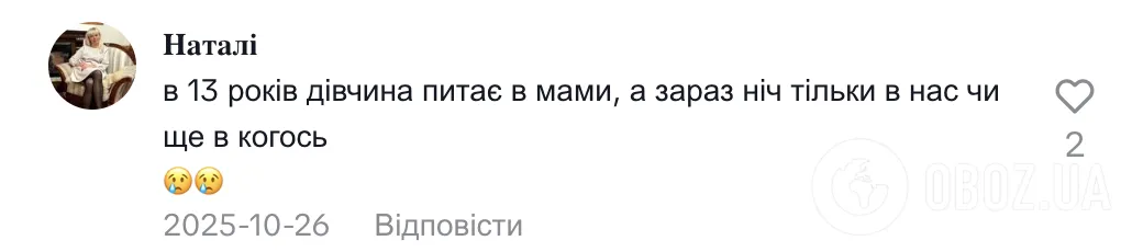 "Просили навчити читати 21-річного хлопця". Репетиторка поділилась досвідом і спровокувала дискусію в мережі
