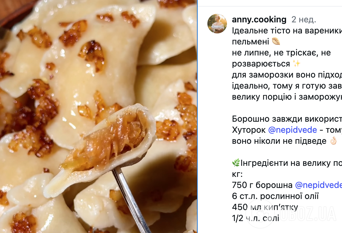 Заварное тесто для идеальных вареников и пельменей: понадобится стакан кипятка и растительное масло