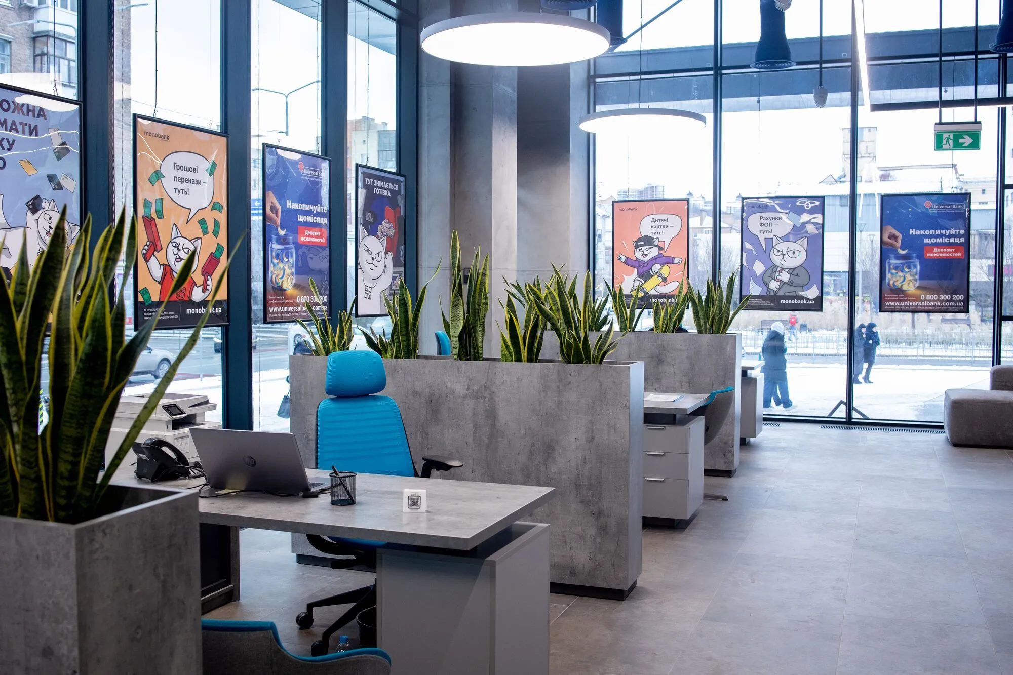 АО "Универсал Банк" открыл 15-е отделение в Киеве