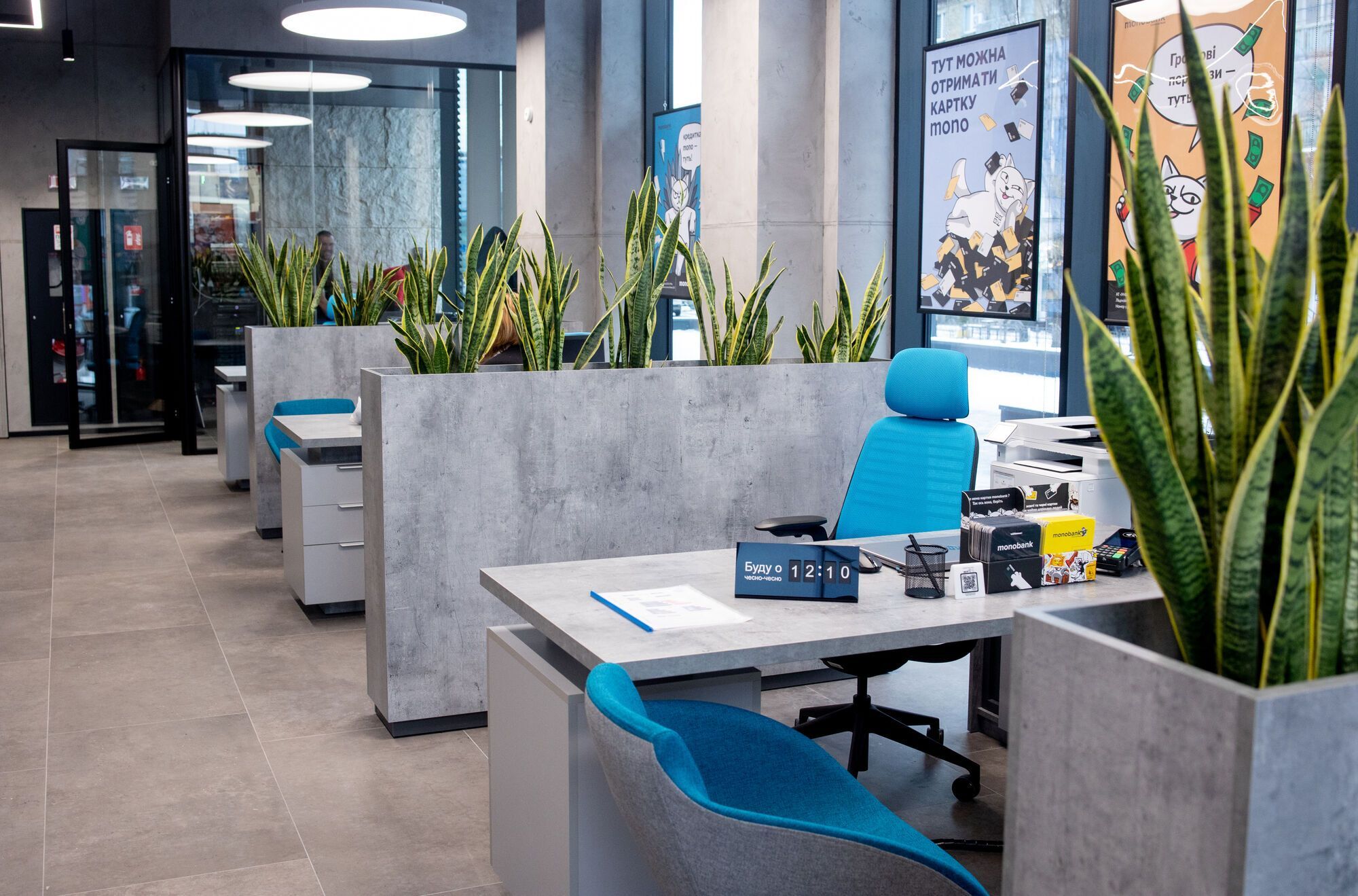 АО "Универсал Банк" открыл 15-е отделение в Киеве