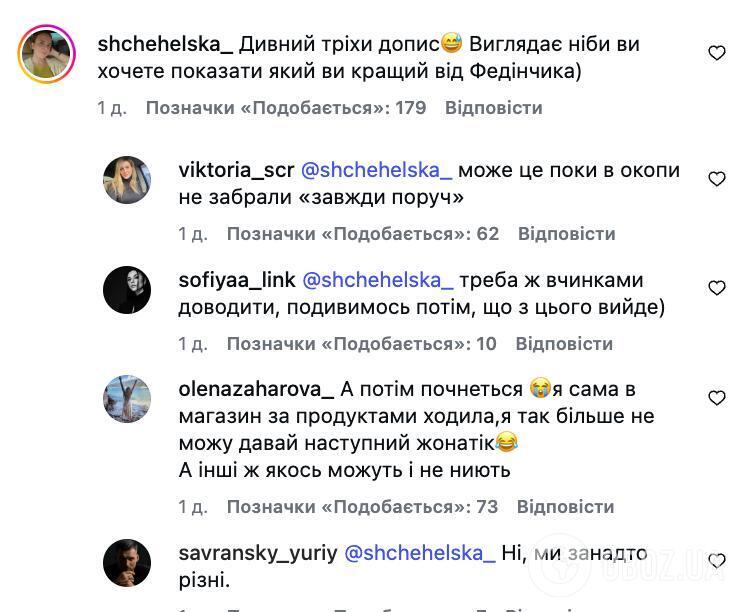 "Коханця" Наталки Денисенко порівняли з її колишнім чоловіком: Юрій Савранський не змовчав