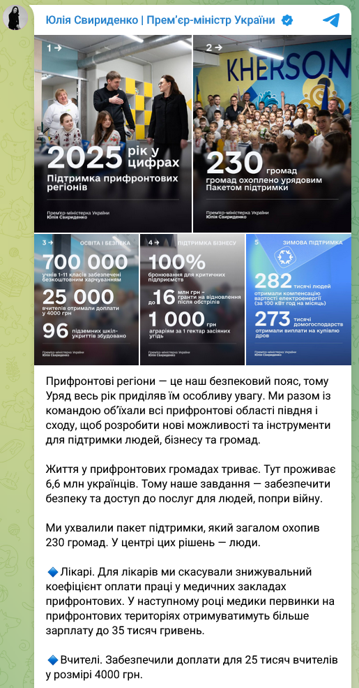 В Україні планують суттєво збільшити зарплати медикам
