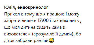 Почему родители, которые не работают, забирают детей из детсада раньше? Сеть всколыхнула дискуссия