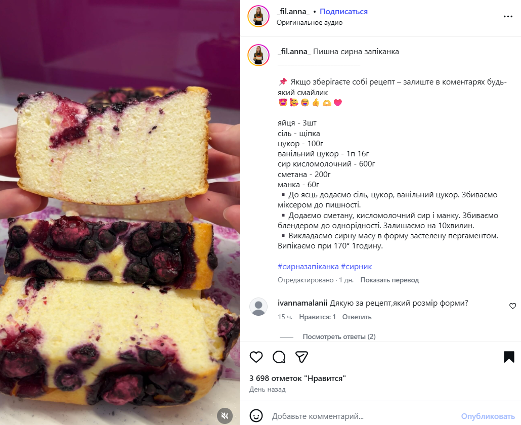 Вкусная творожная запеканка без муки: чем заменить привычный ингредиент, чтобы масса держала форму