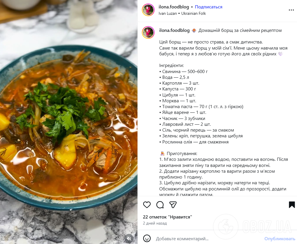 Классический наваристый борщ для сытного обеда: как приготовить без заморочки