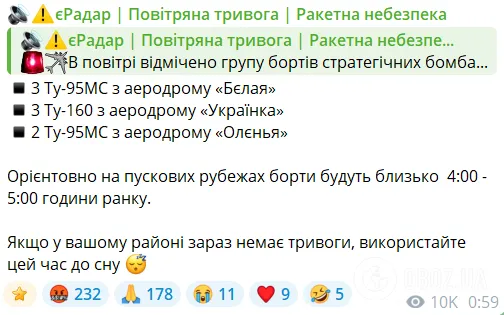 Россия поднимала в воздух группу самолетов Ту-95МС и Ту-160 и выводила носитель "Калибров" в море: были ли пуски ракет