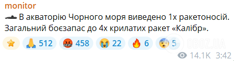 Россия поднимала в воздух группу самолетов Ту-95МС и Ту-160 и выводила носитель "Калибров" в море: были ли пуски ракет