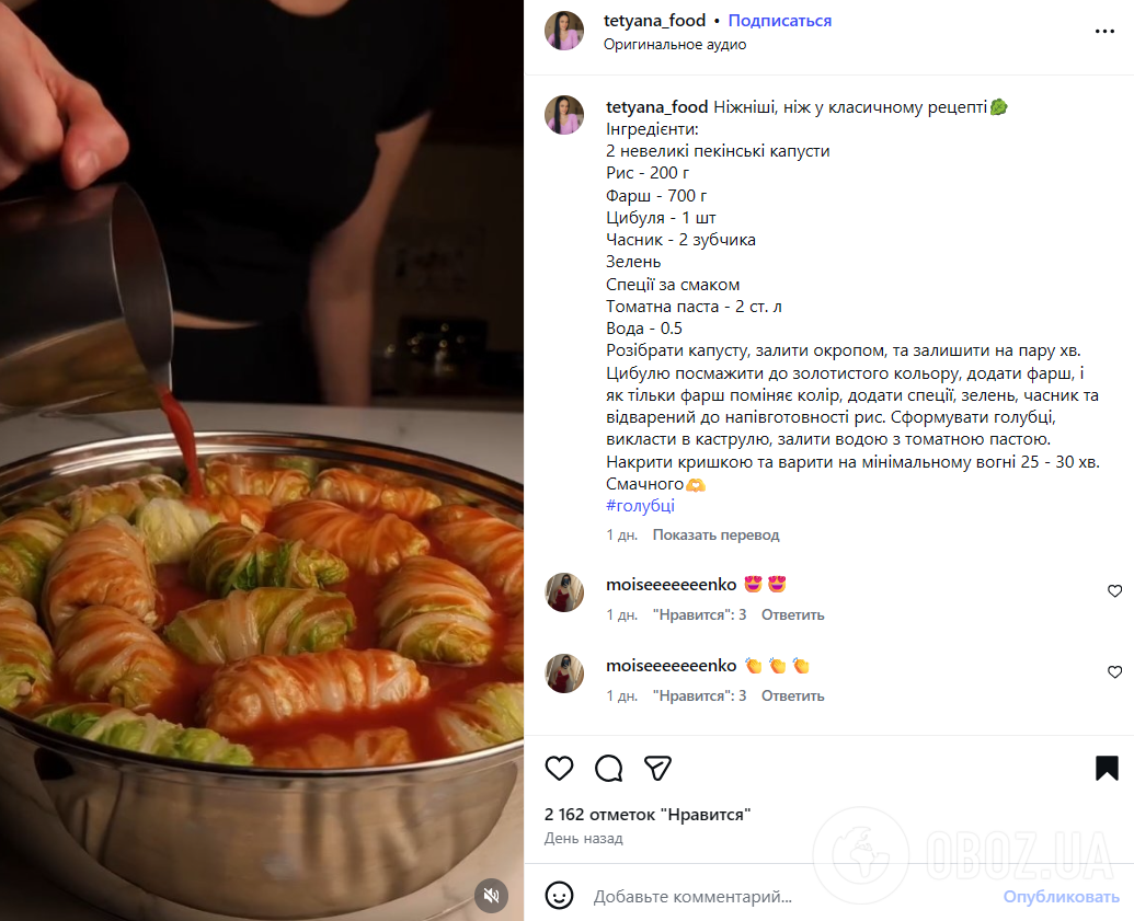 Из какой капусты быстро приготовить вкусные голубцы: получатся очень сочными