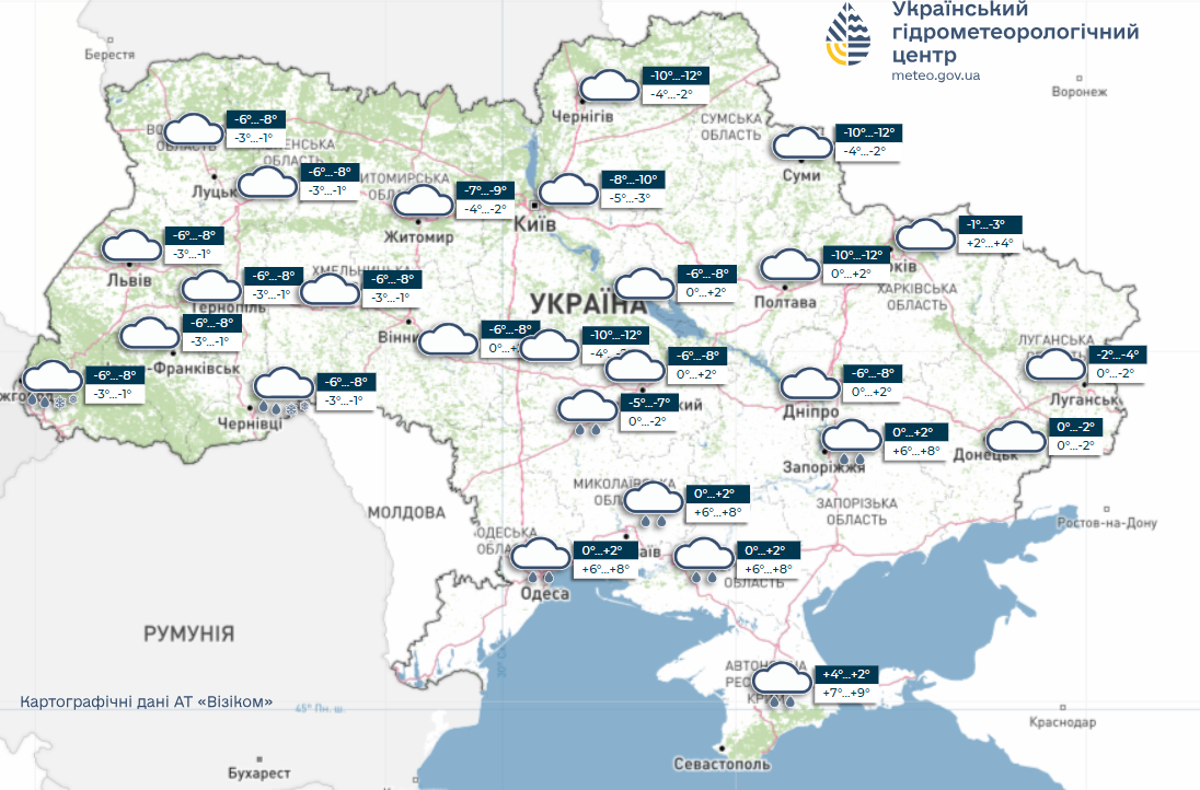 Украину ждут погодные контрасты: синоптики рассказали, где будут морозы, а где "плюс"