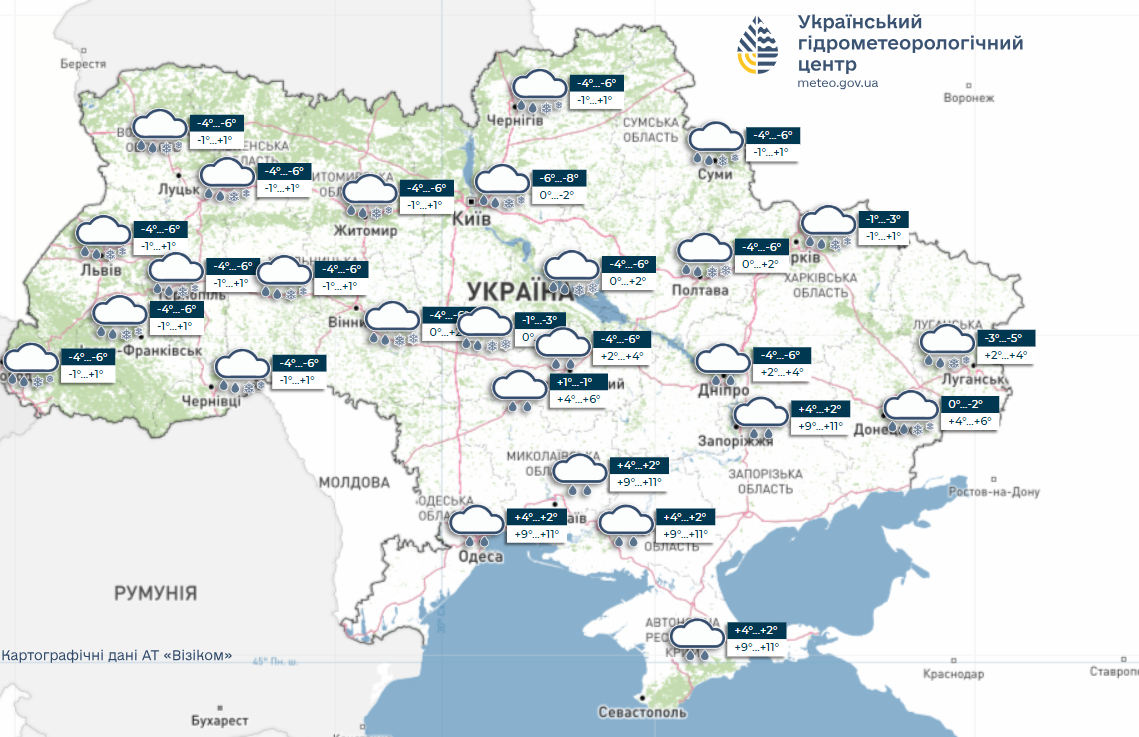 Украину ждут погодные контрасты: синоптики рассказали, где будут морозы, а где "плюс"