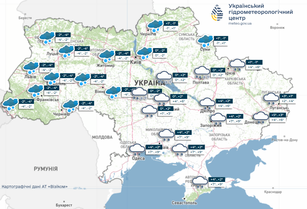Украину ждут погодные контрасты: синоптики рассказали, где будут морозы, а где "плюс"