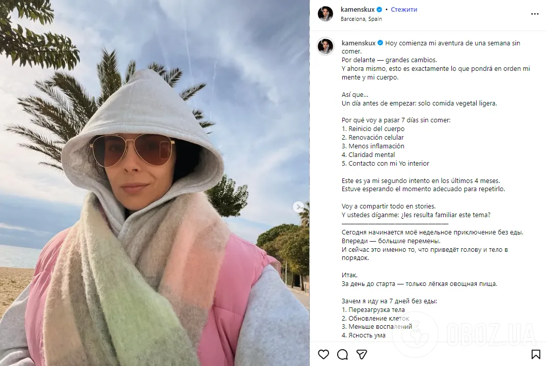 Настя Каменських взялася за старе: новий цинічний вчинок співачки "відлякав" навіть її відданих фанатів