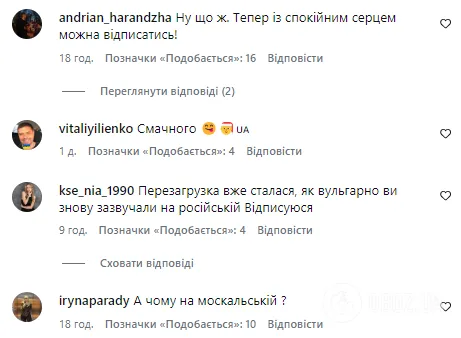 Настя Каменських взялася за старе: новий цинічний вчинок співачки "відлякав" навіть її відданих фанатів