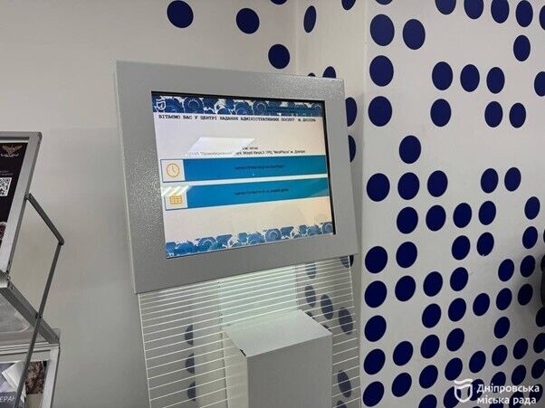 В Днепре через ЦНАП можно оформить выплату на медицинское обслуживание для людей в возрасте от 40 лет