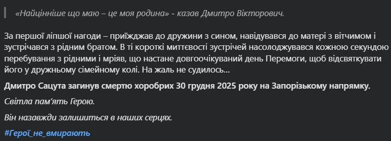 Без батька залишився маленький син: на фронті загинув захисник з Дніпропетровщини, нагороджений "Золотим хрестом". Фото