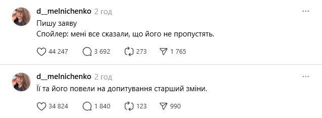 "Я ляжу, але воно не заїде": в Україну не пустили італійця у вишиванці, який вихваляв Росію і Путіна