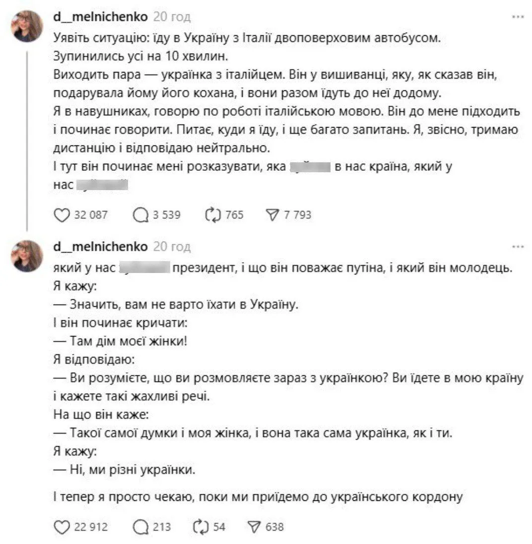 "Я ляжу, але воно не заїде": в Україну не пустили італійця у вишиванці, який вихваляв Росію і Путіна