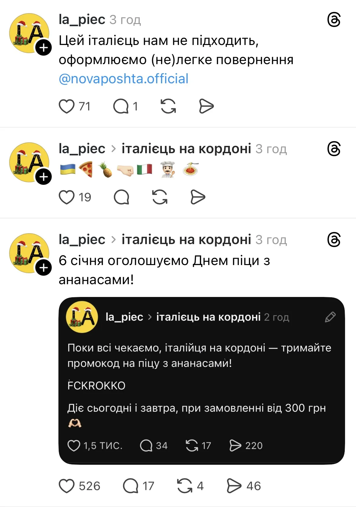 Історія про італійця-путініста Рокко, який їхав автобусом до України, стала мемом: підхопили навіть великі бізнеси