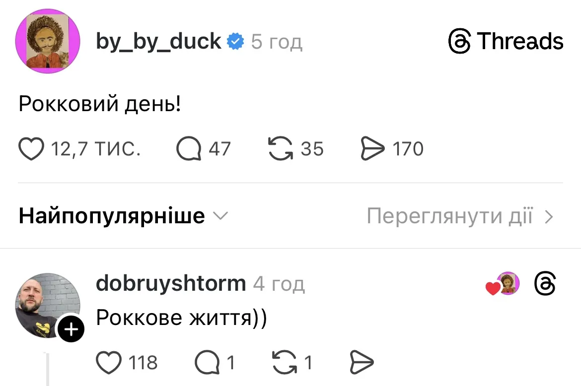 Історія про італійця-путініста Рокко, який їхав автобусом до України, стала мемом: підхопили навіть великі бізнеси