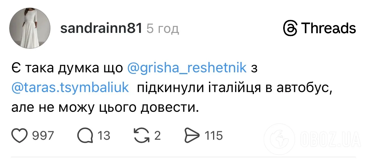 Історія про італійця-путініста Рокко, який їхав автобусом до України, стала мемом: підхопили навіть великі бізнеси