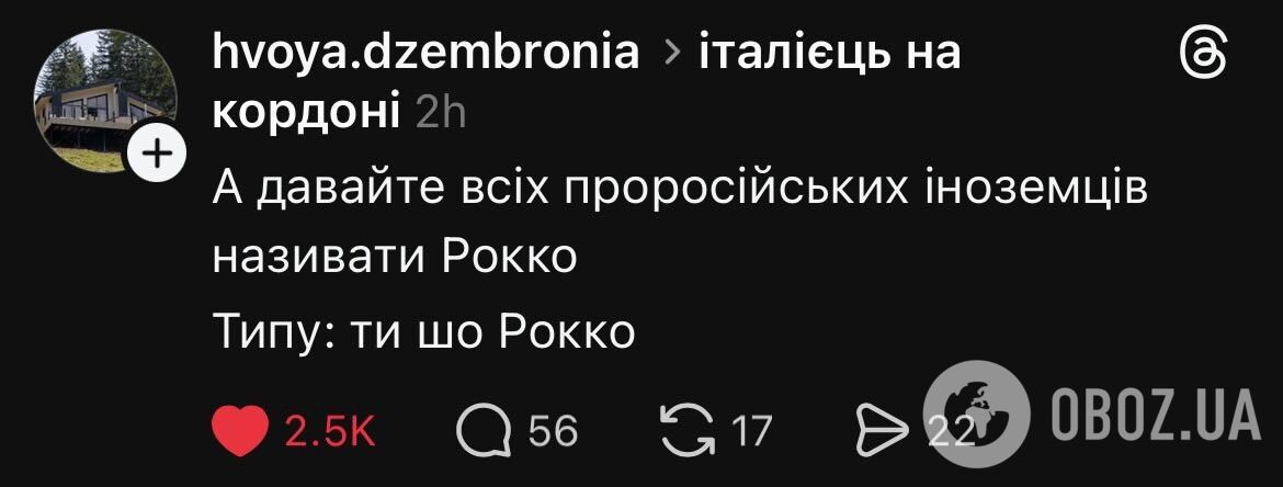 Історія про італійця-путініста Рокко, який їхав автобусом до України, стала мемом: підхопили навіть великі бізнеси
