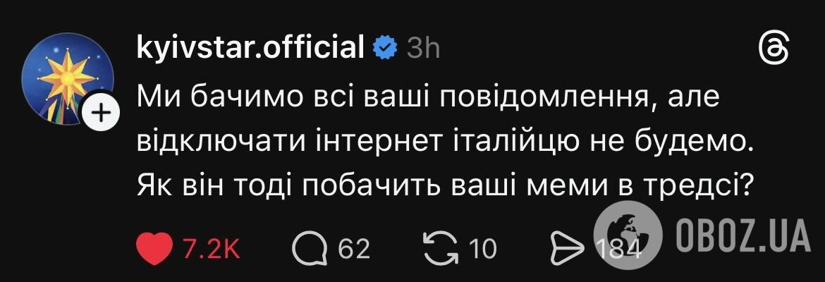 Історія про італійця-путініста Рокко, який їхав автобусом до України, стала мемом: підхопили навіть великі бізнеси