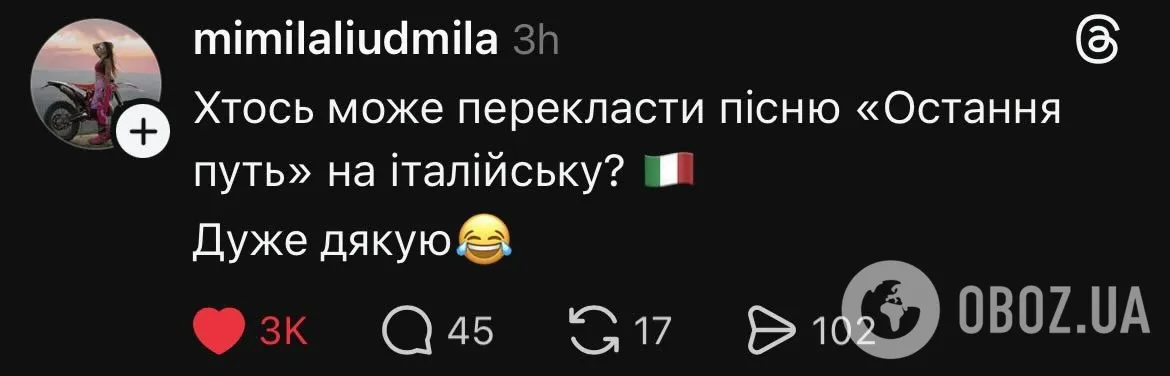 Історія про італійця-путініста Рокко, який їхав автобусом до України, стала мемом: підхопили навіть великі бізнеси